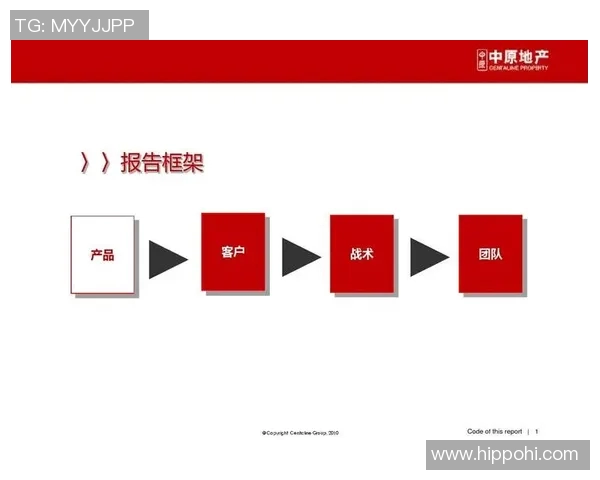 杭州网球队战术表现深度数据分析与策略优化研究